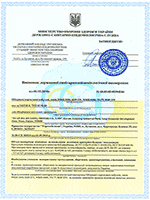 Заключение санитарно-эпидемиологической экспертизы на обогреватели Водограй.